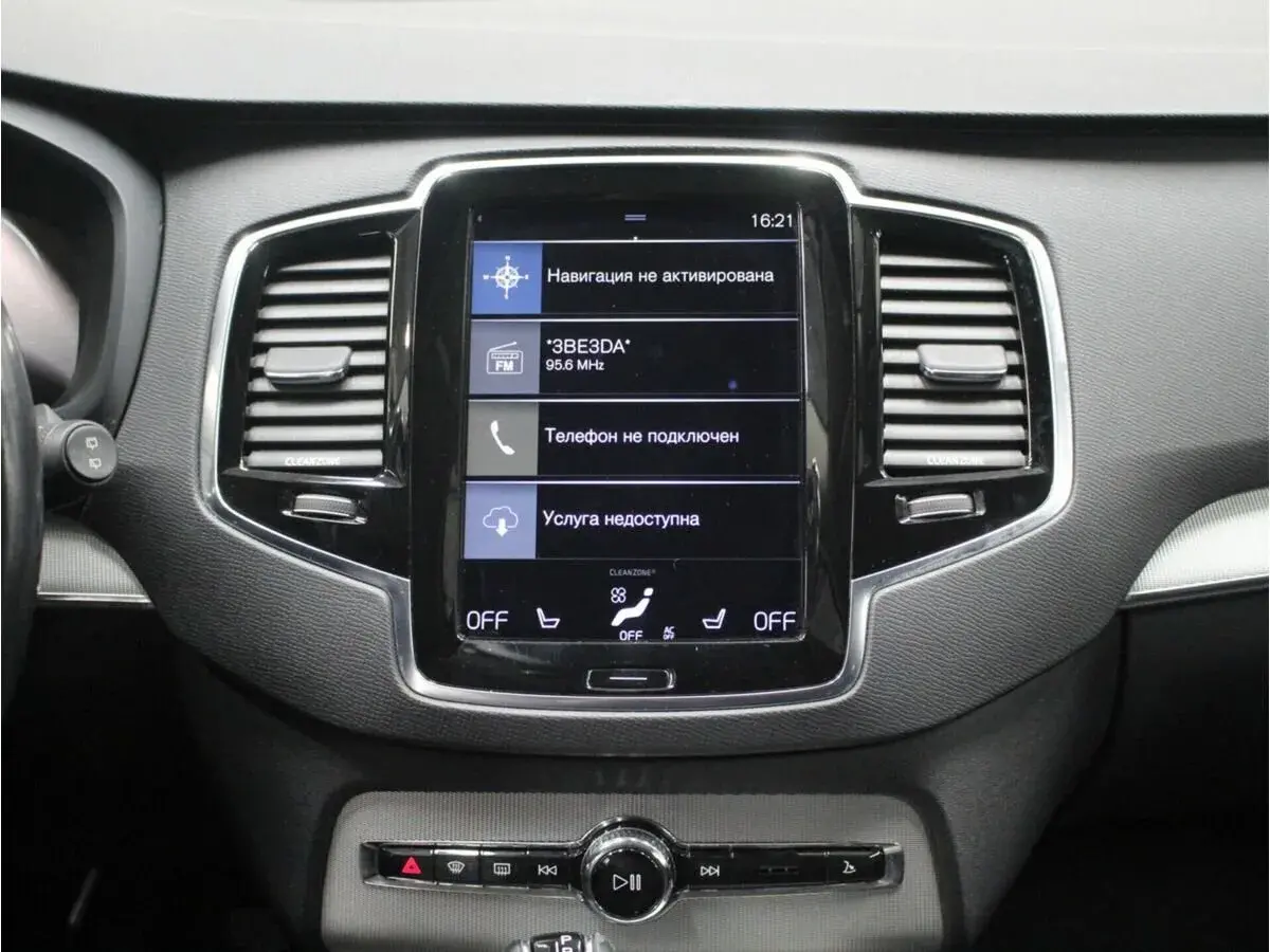 Volvo XC90