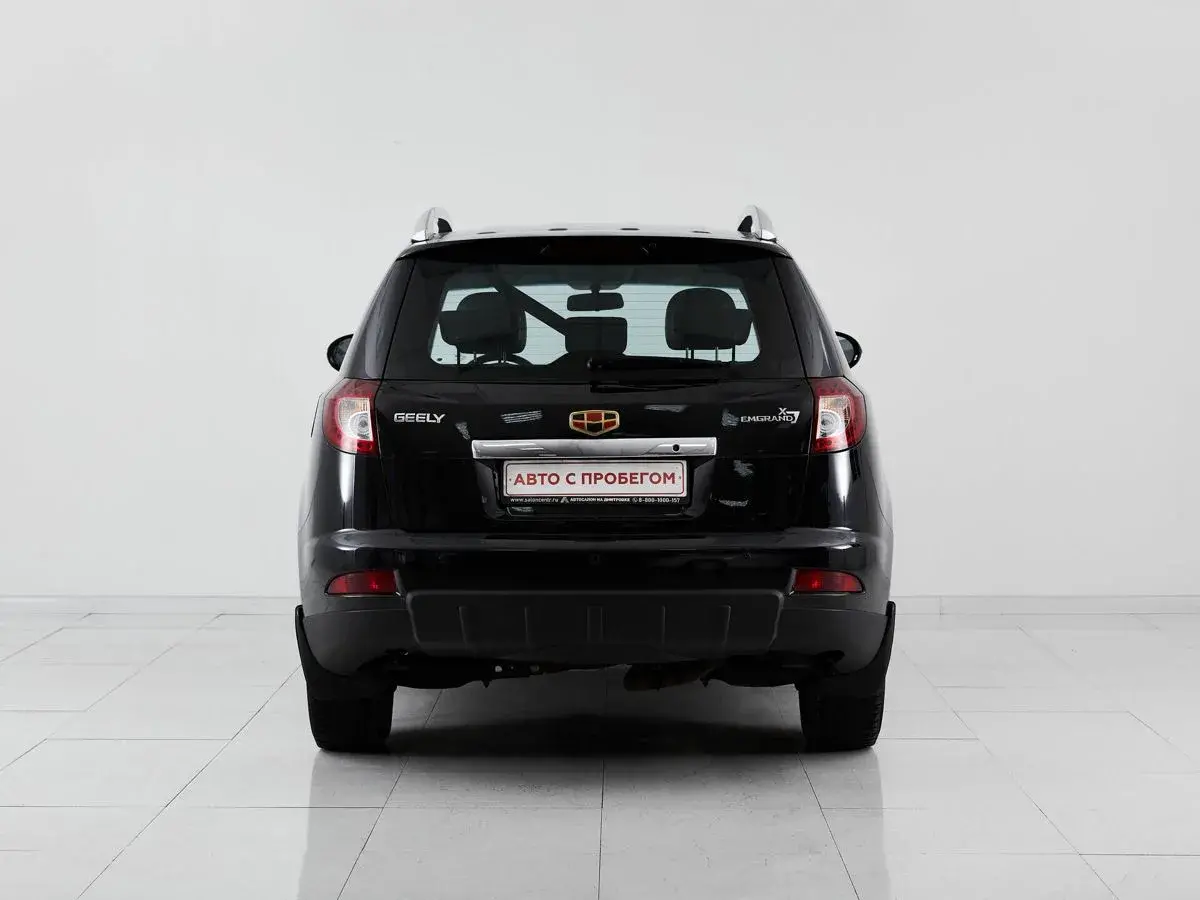 Geely Emgrand X7