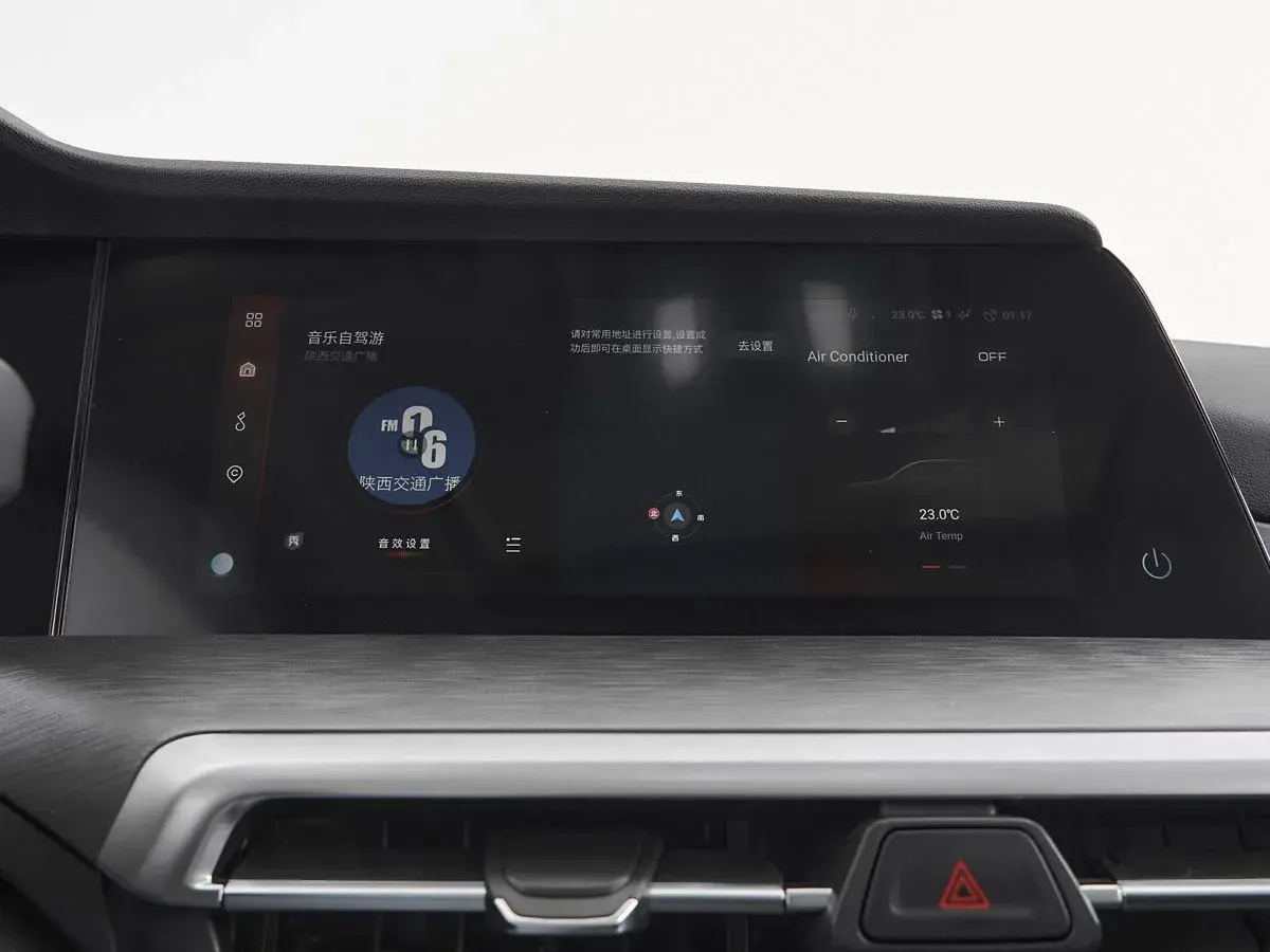 Changan CS35 Plus