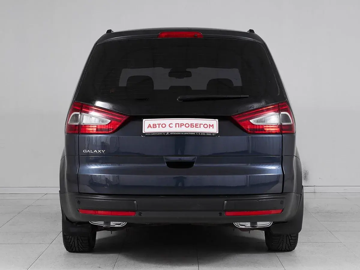 Ford Galaxy