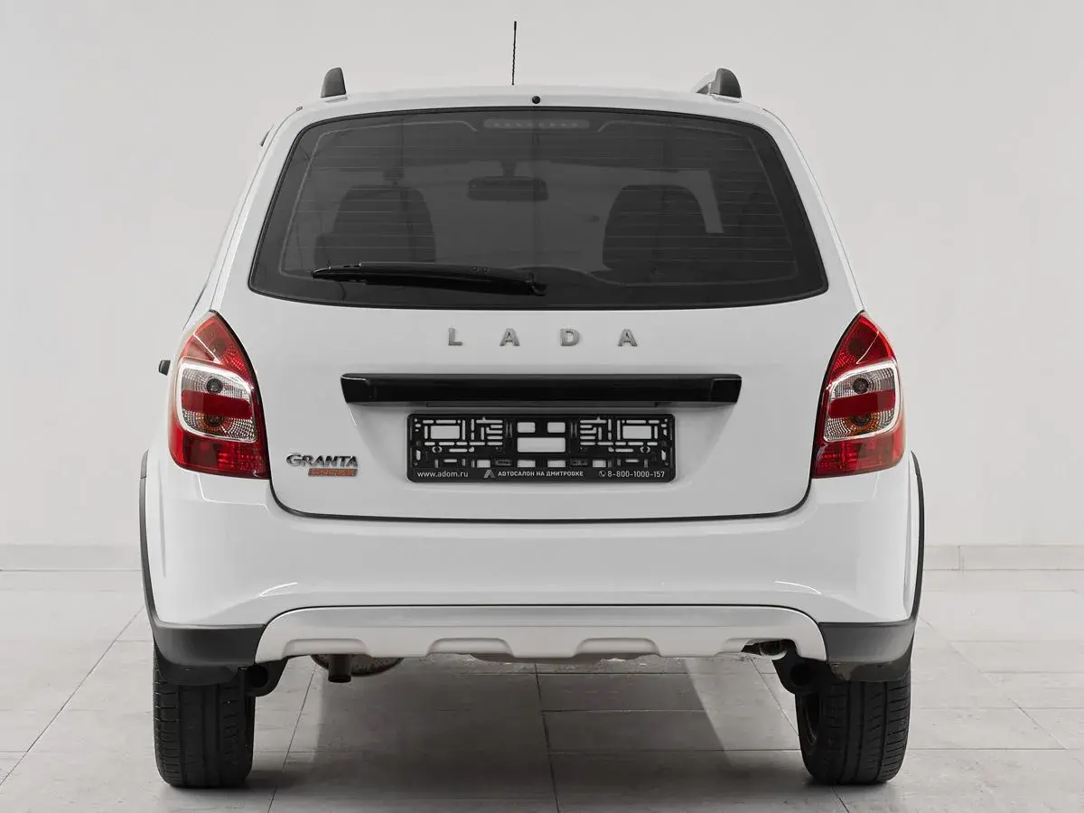 Lada Granta