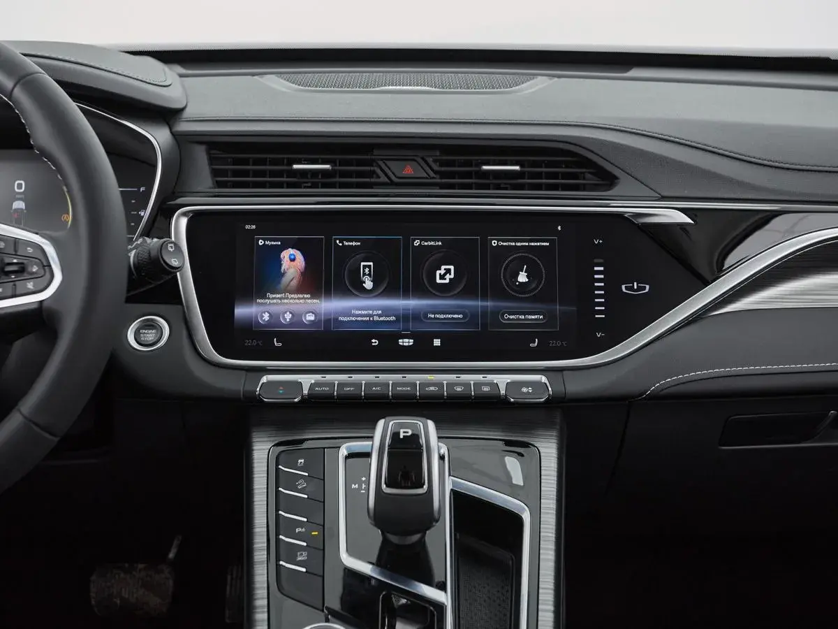 Geely Atlas Pro