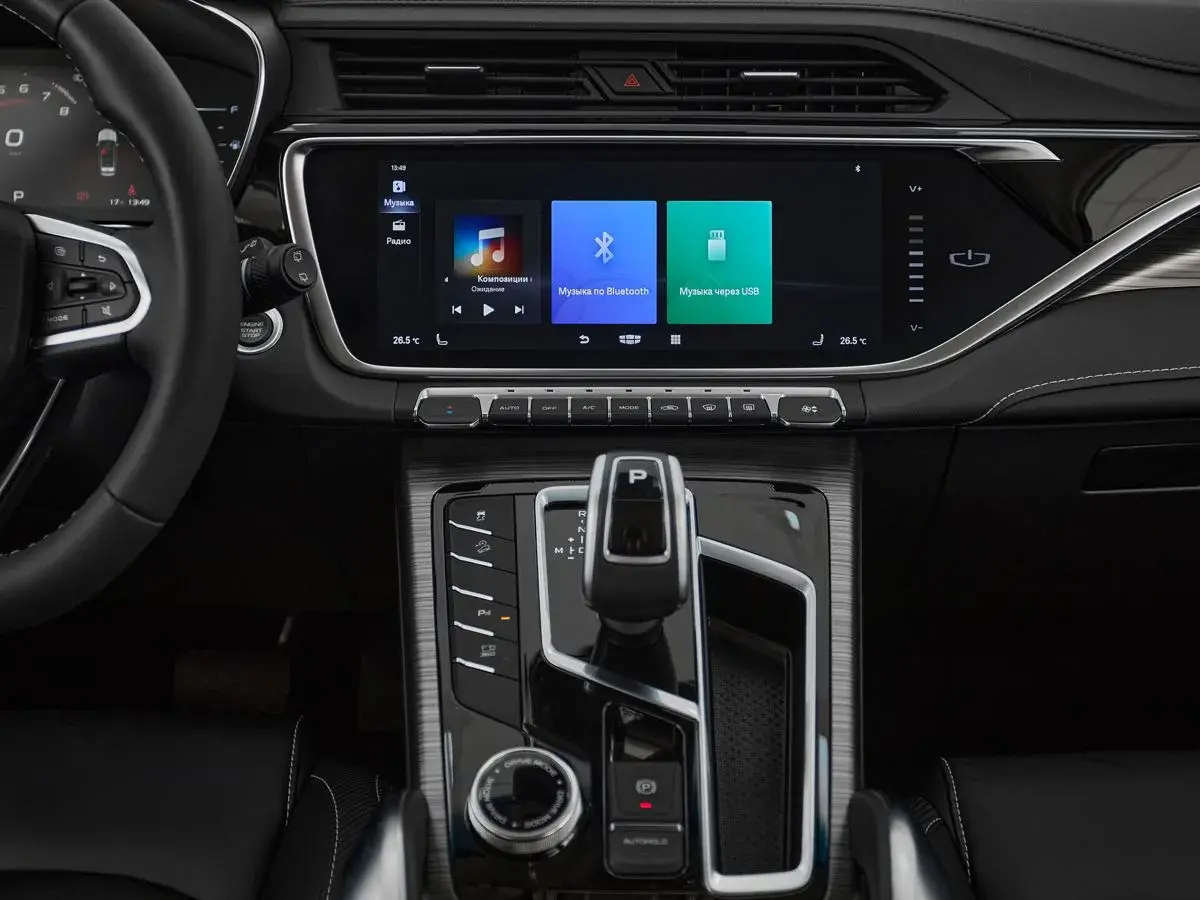 Geely Atlas Pro