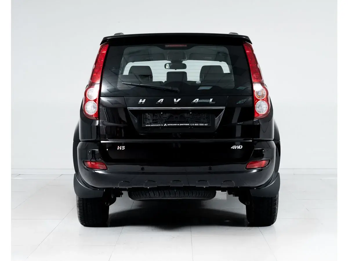 Haval H5