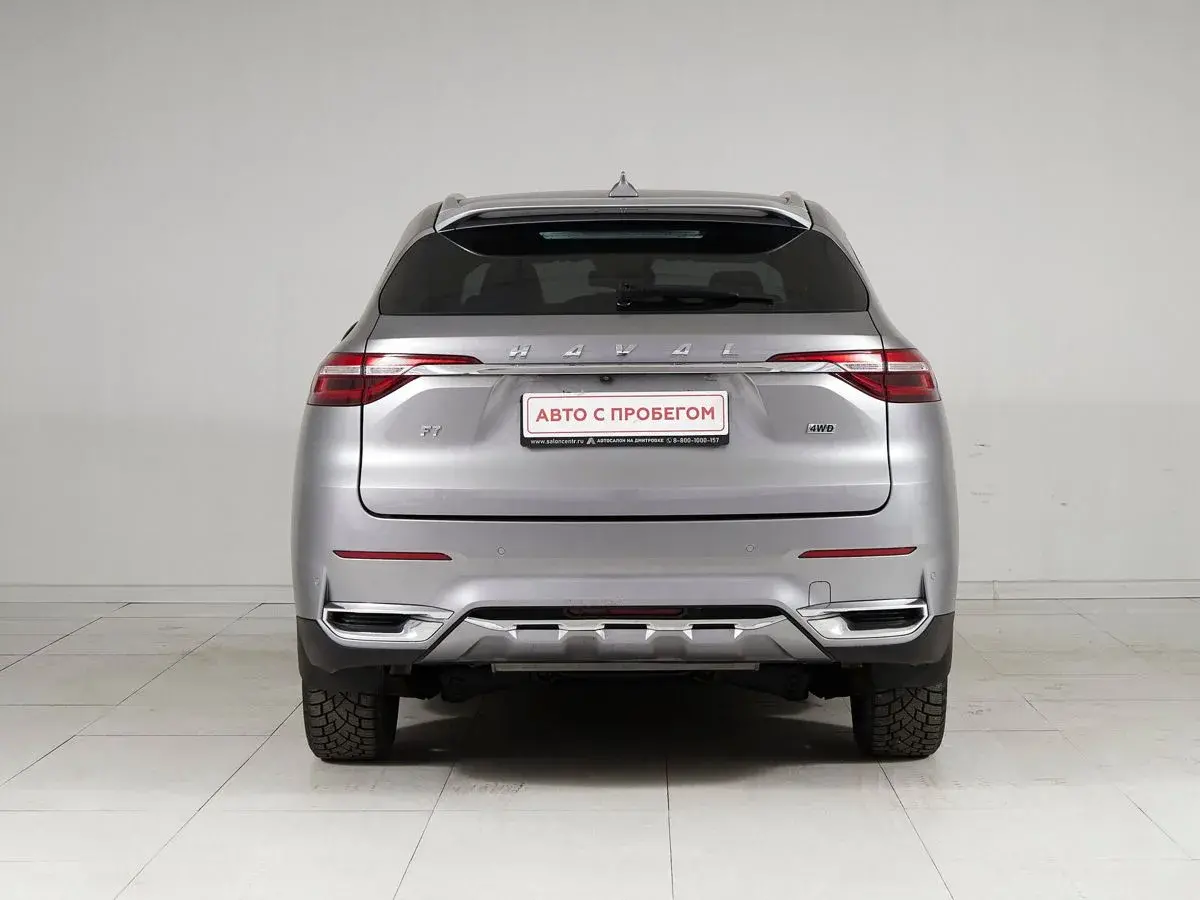 Haval F7