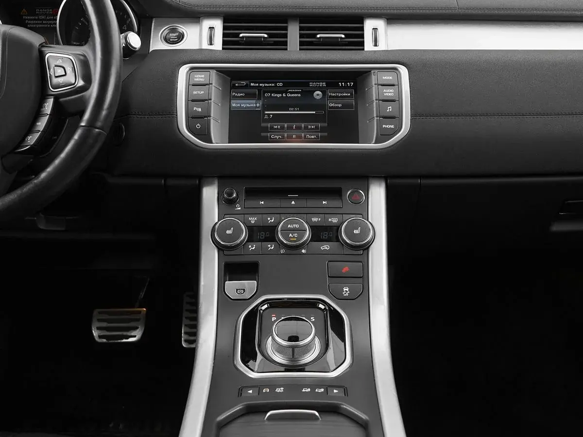 Land Rover Range Rover Evoque