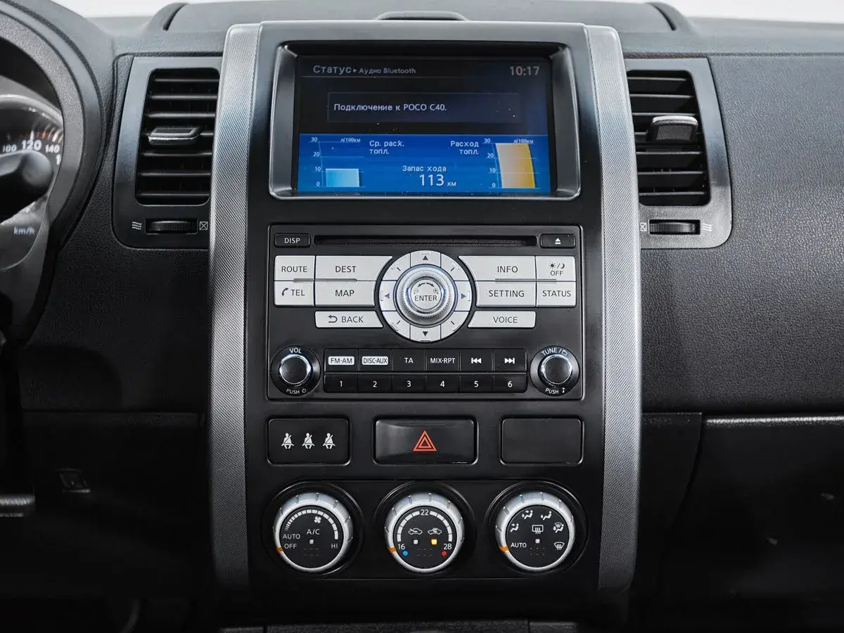 Nissan X-Trail