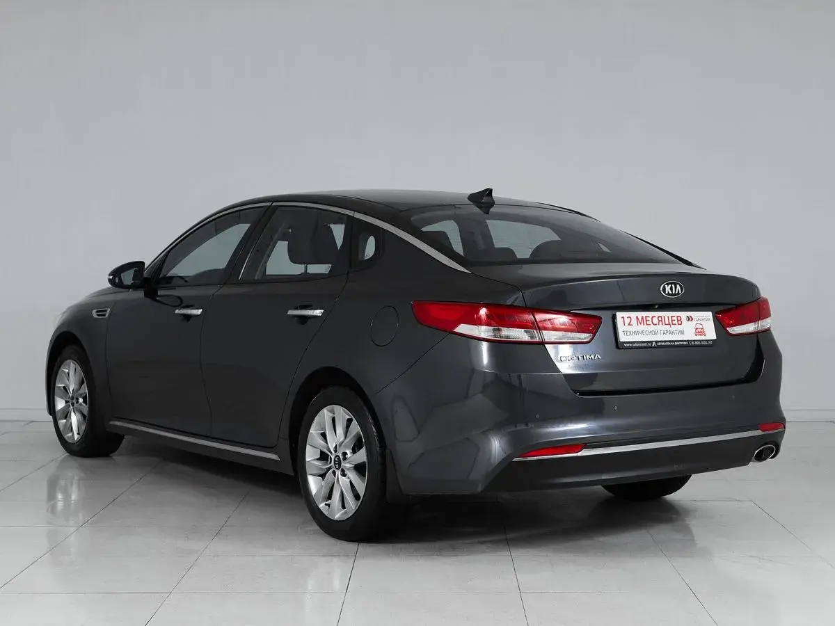 Kia Optima