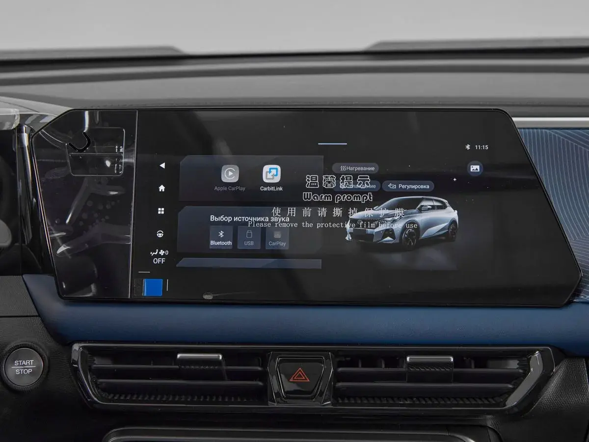 GAC GS3