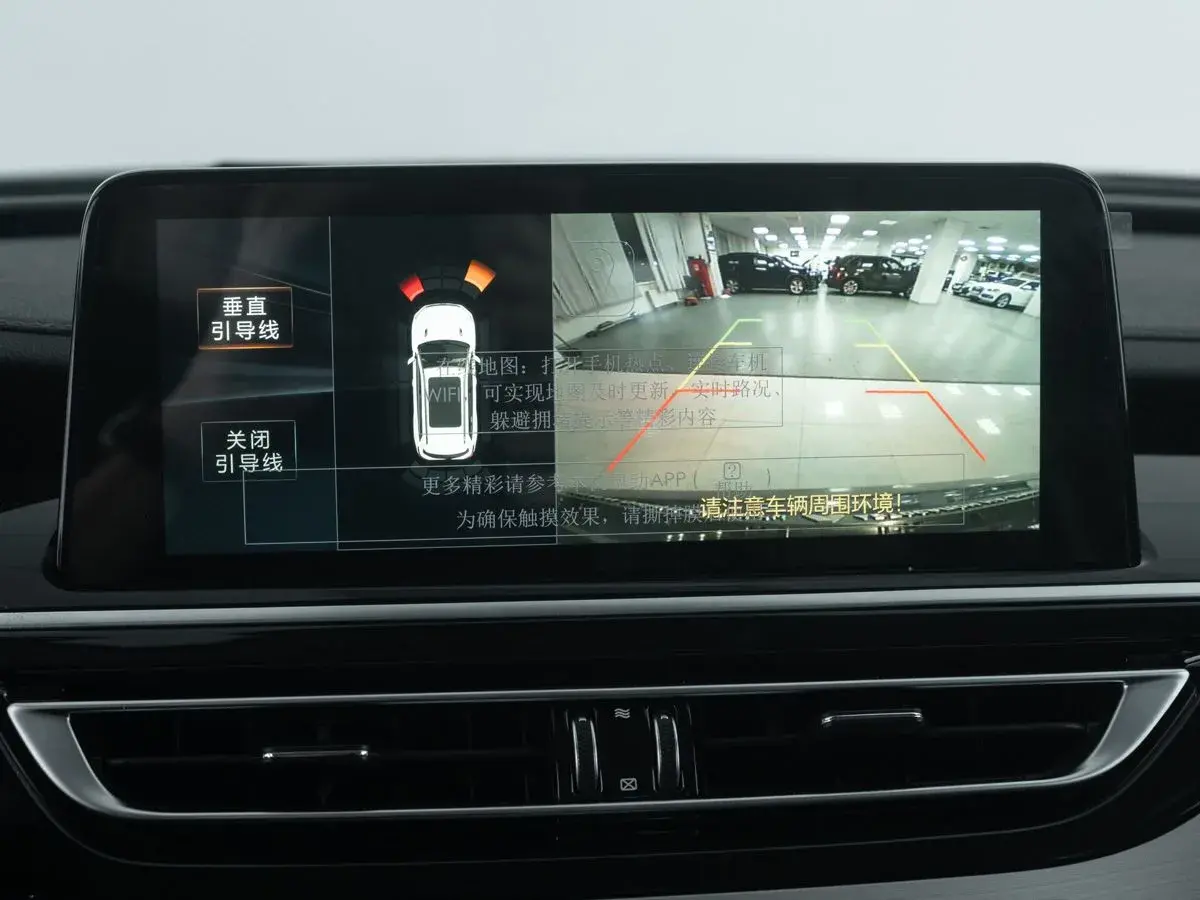 Changan CS75
