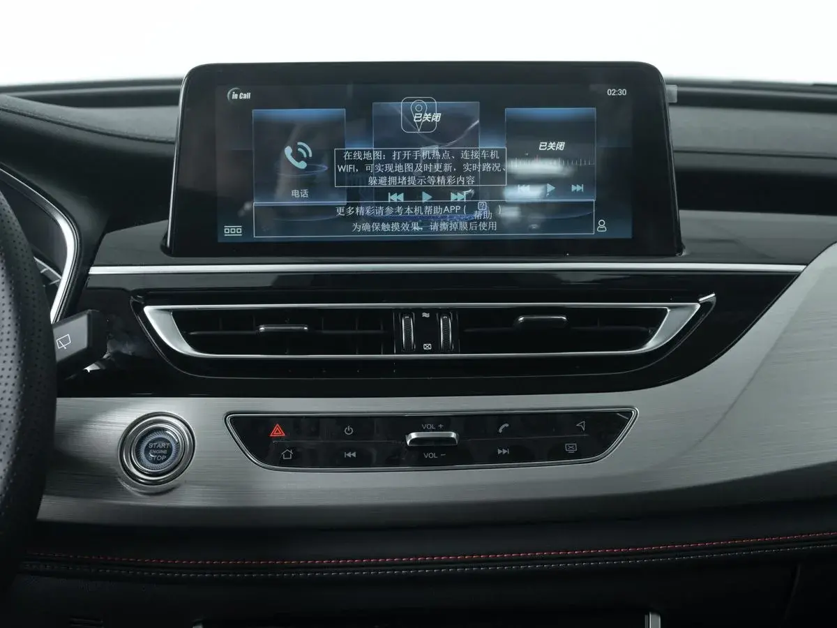 Changan CS75