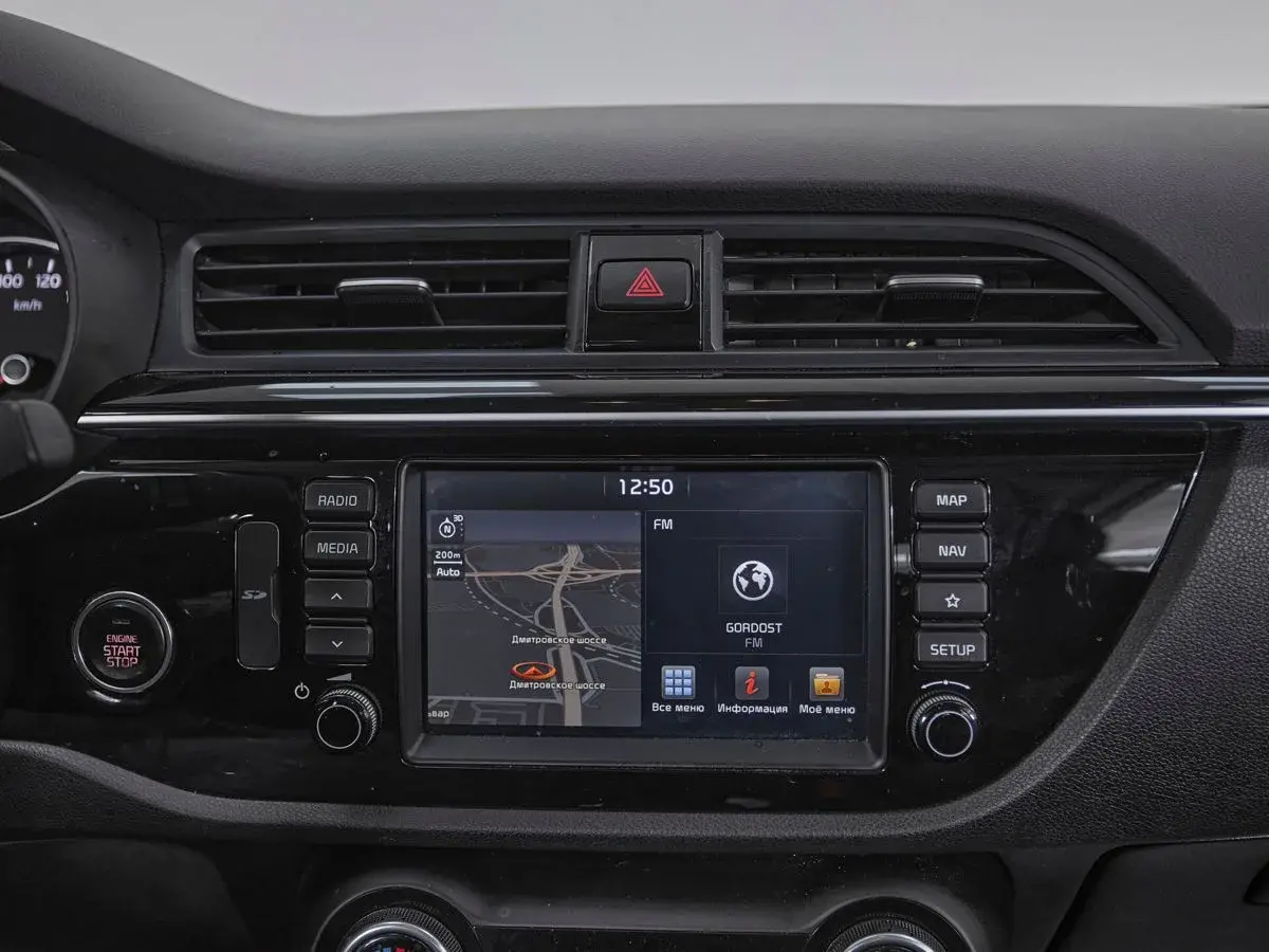 Kia Rio