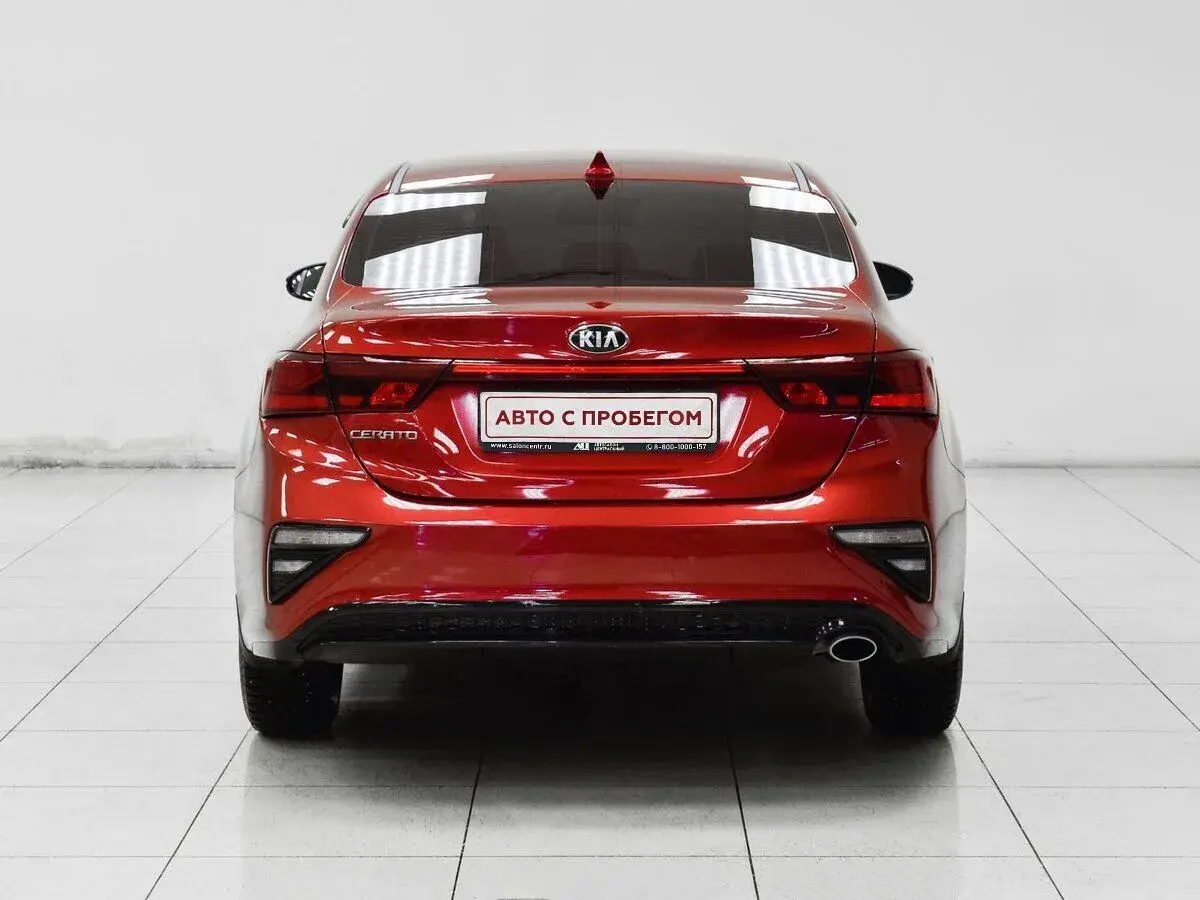 Kia Cerato