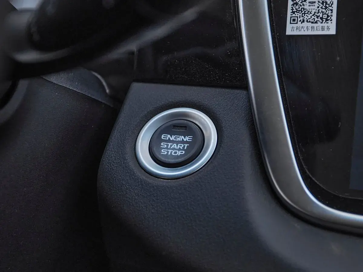 Geely Atlas Pro