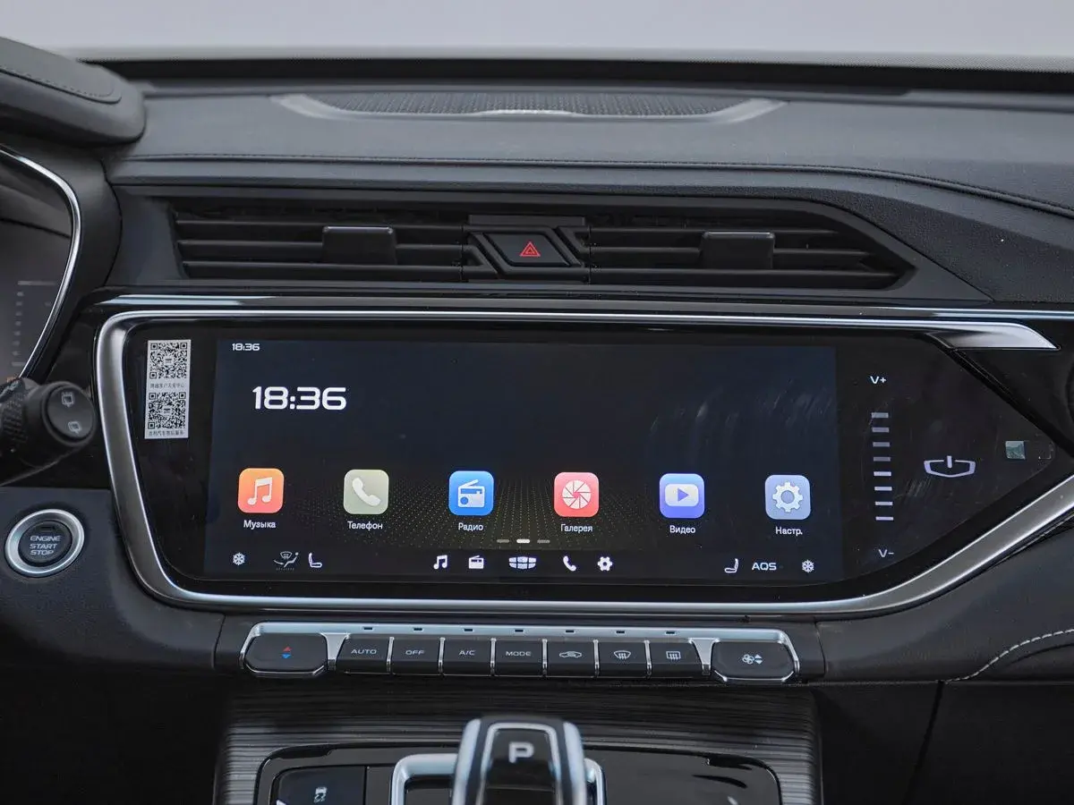 Geely Atlas Pro