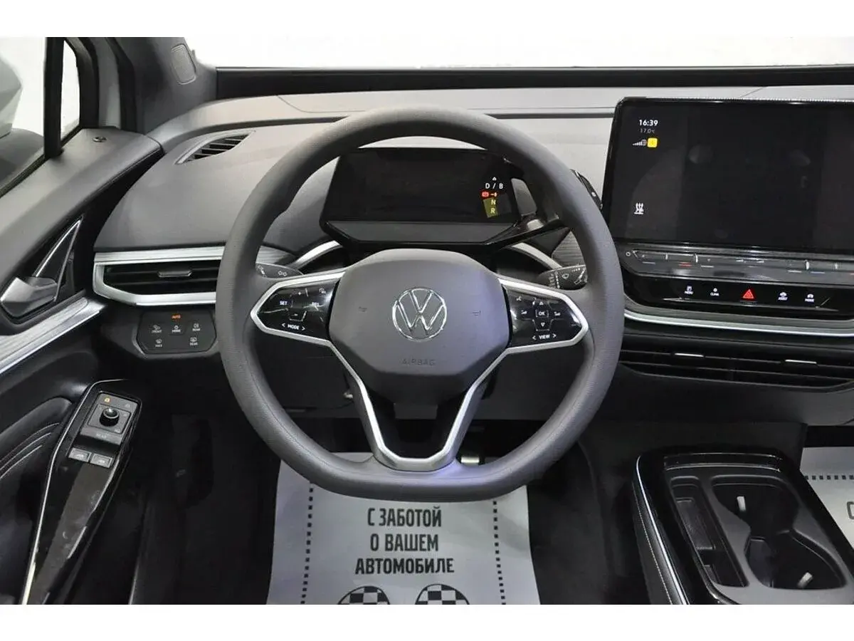 Volkswagen ID.4