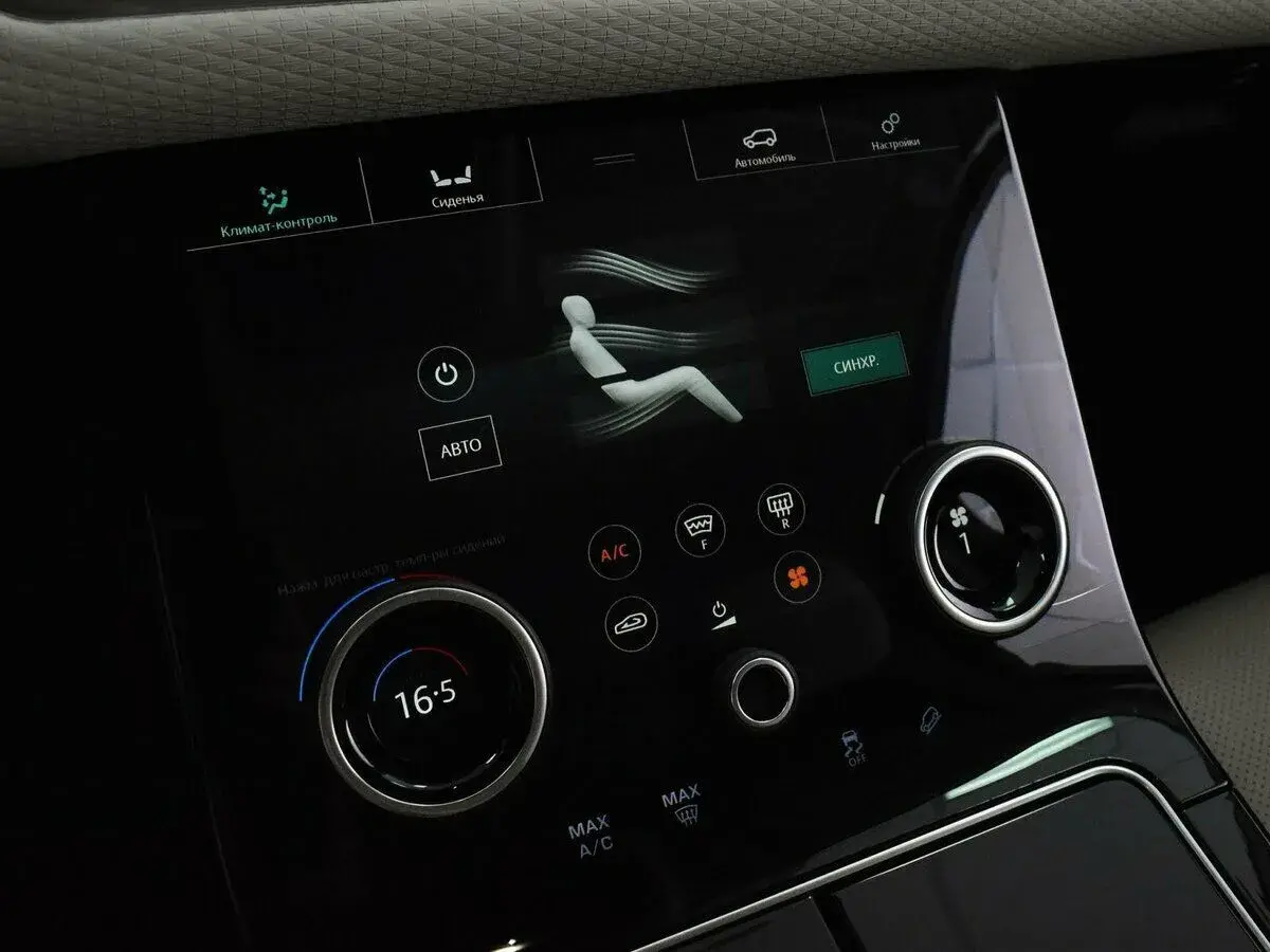 Land Rover Range Rover Velar