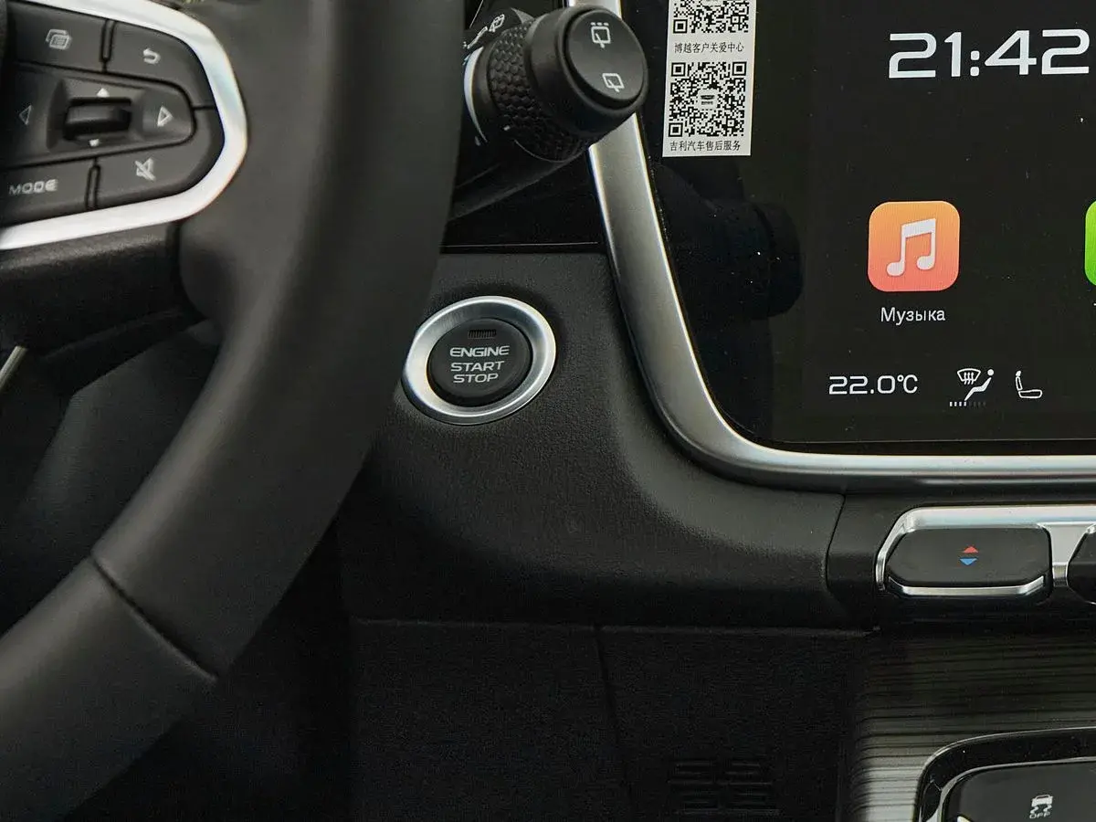 Geely Atlas Pro