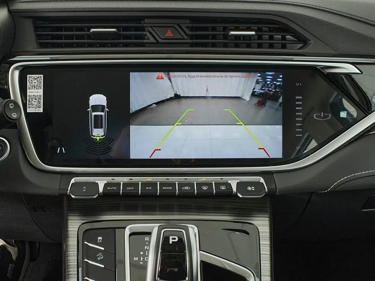 Geely Atlas Pro