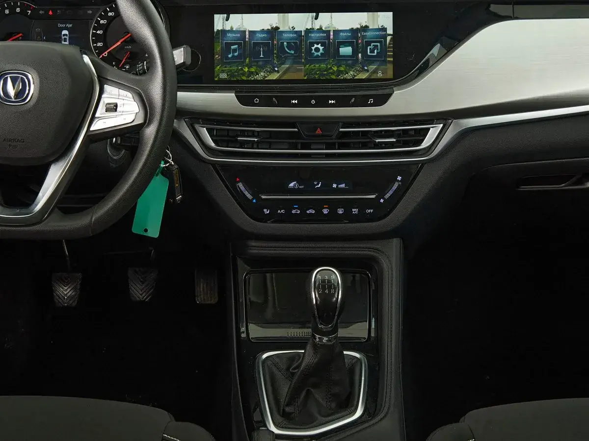 Changan CS35 Plus