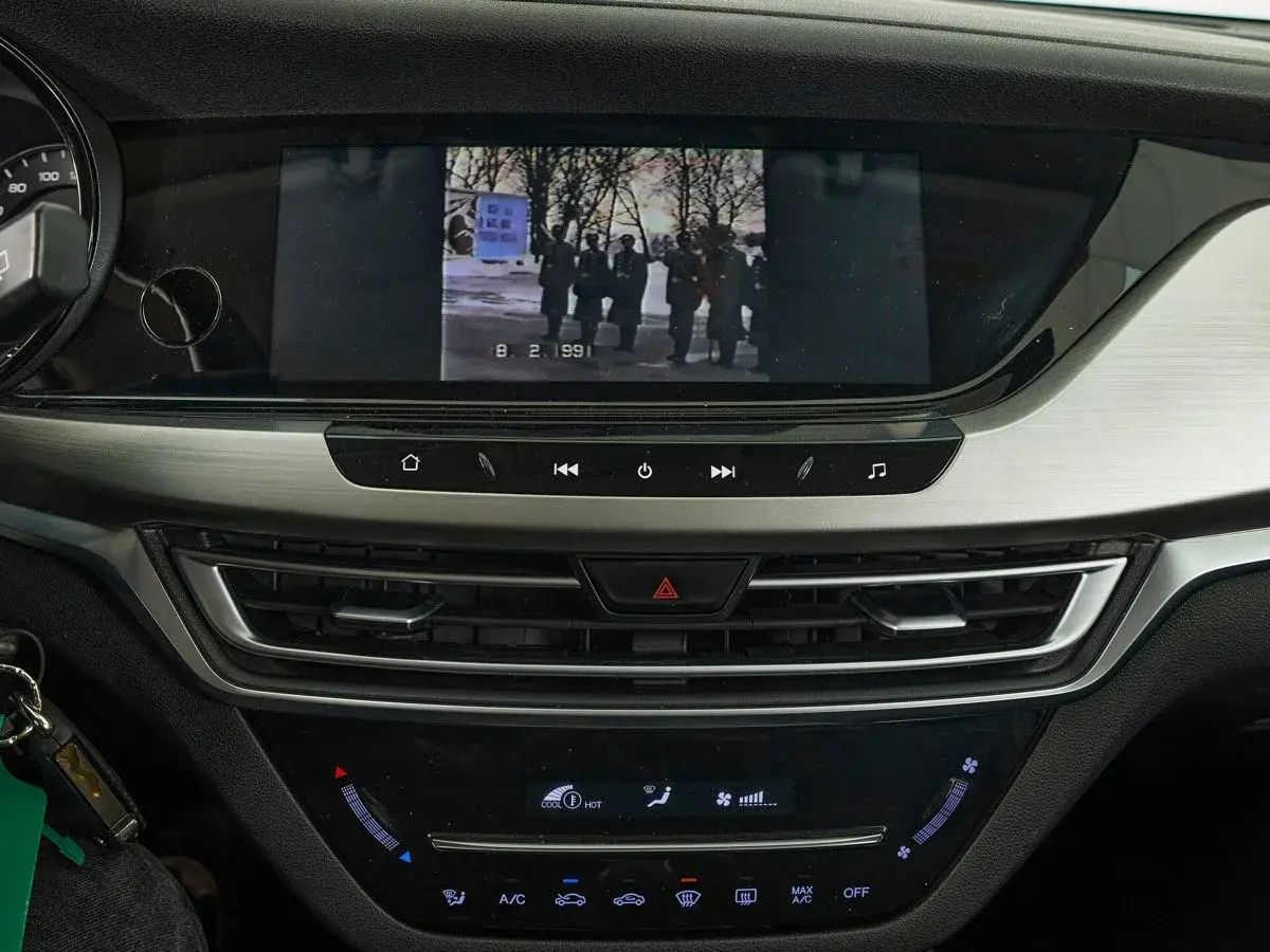 Changan CS35 Plus