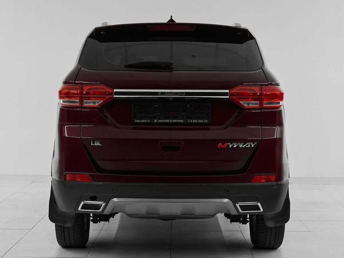Lifan Myway