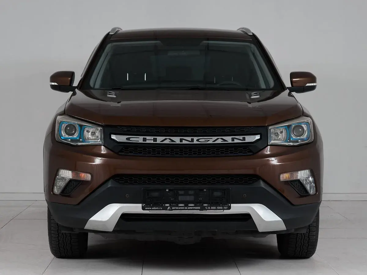 Changan CS75