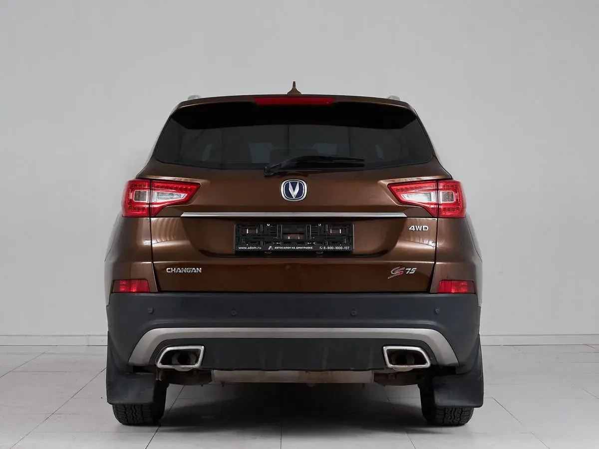 Changan CS75
