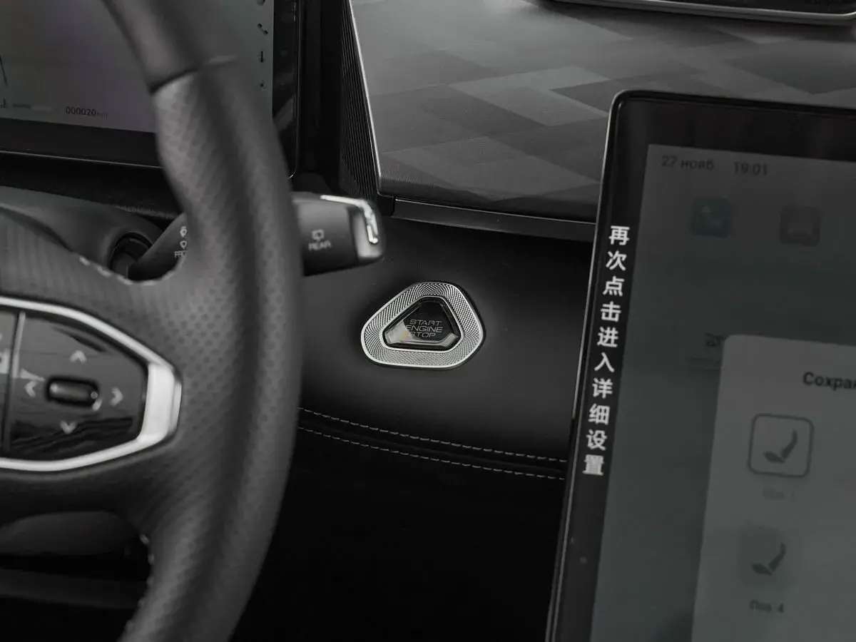 Dongfeng Mage