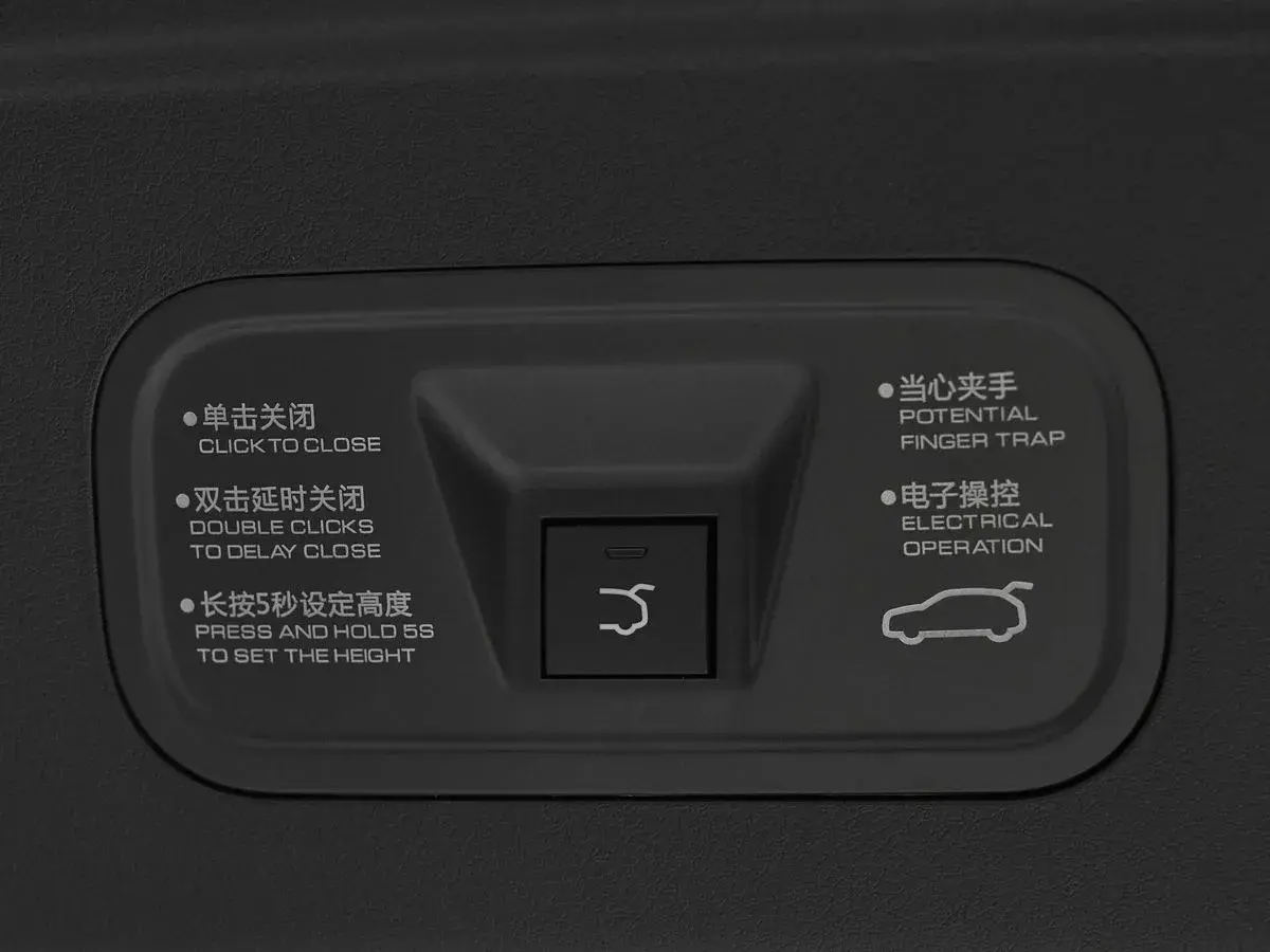 Dongfeng Mage