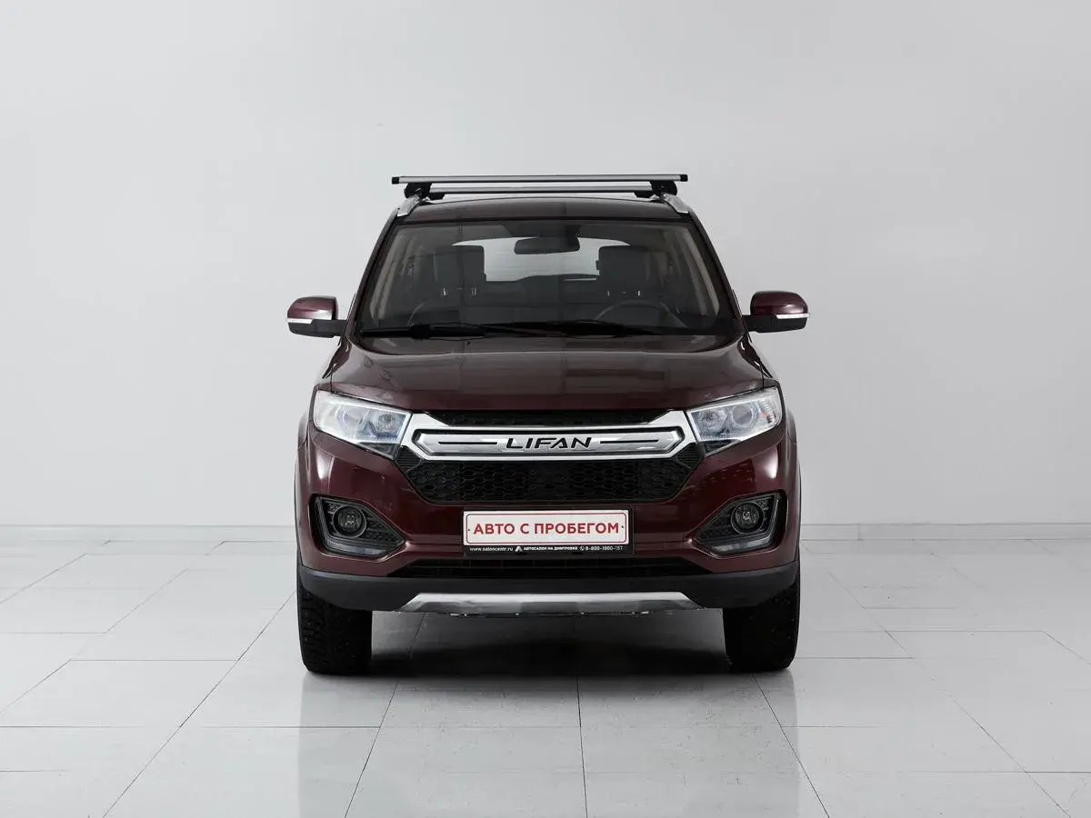 Lifan Myway