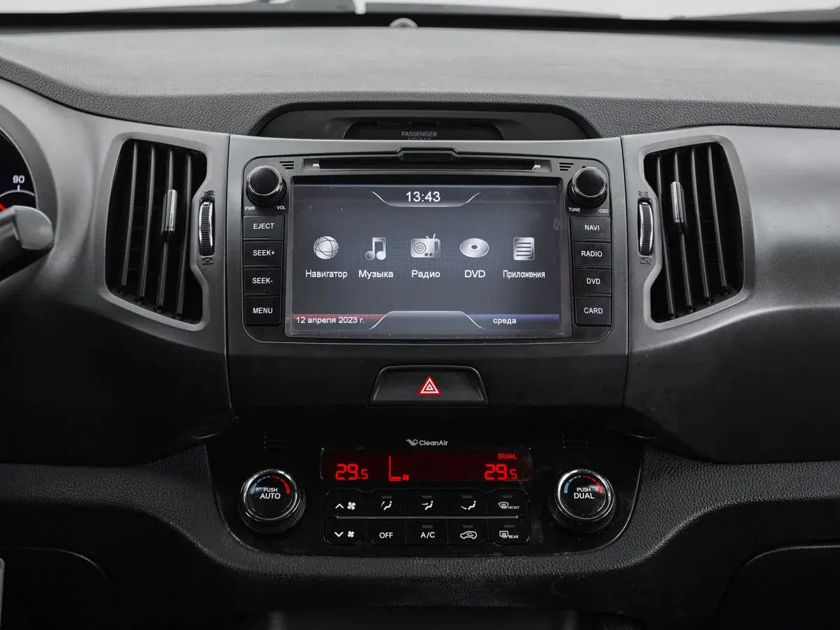 Kia Sportage