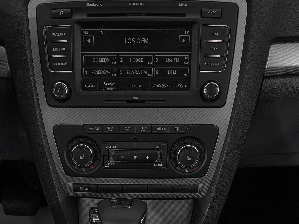 Skoda Octavia