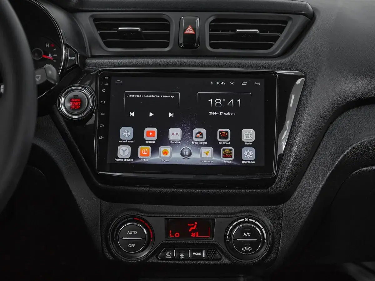 Kia Rio