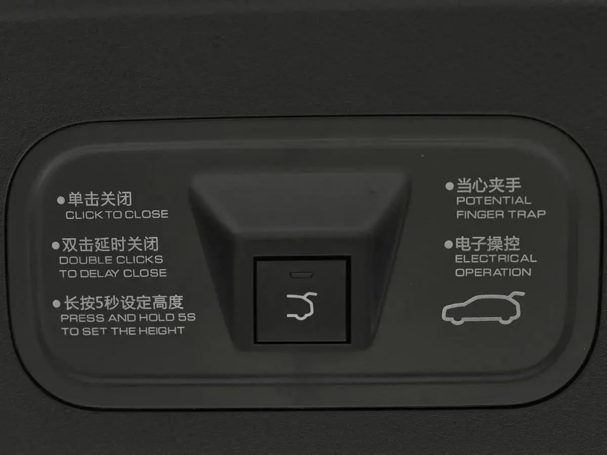 Dongfeng Mage