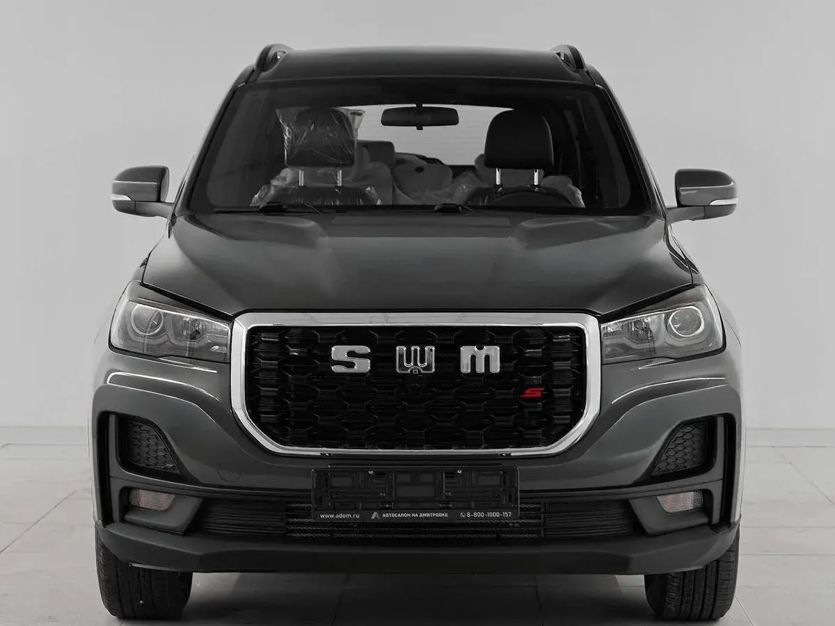 SWM G05 Pro