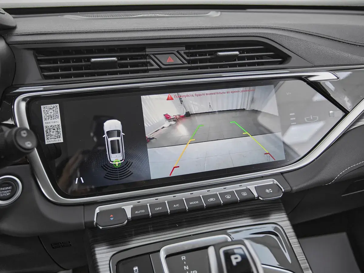 Geely Atlas Pro