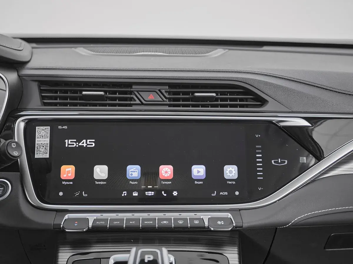 Geely Atlas Pro