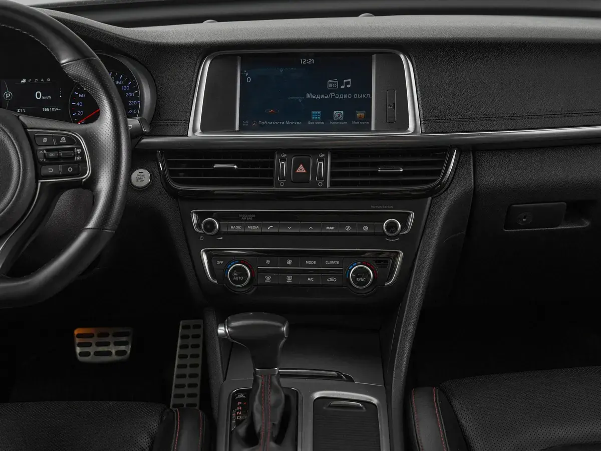 Kia Optima