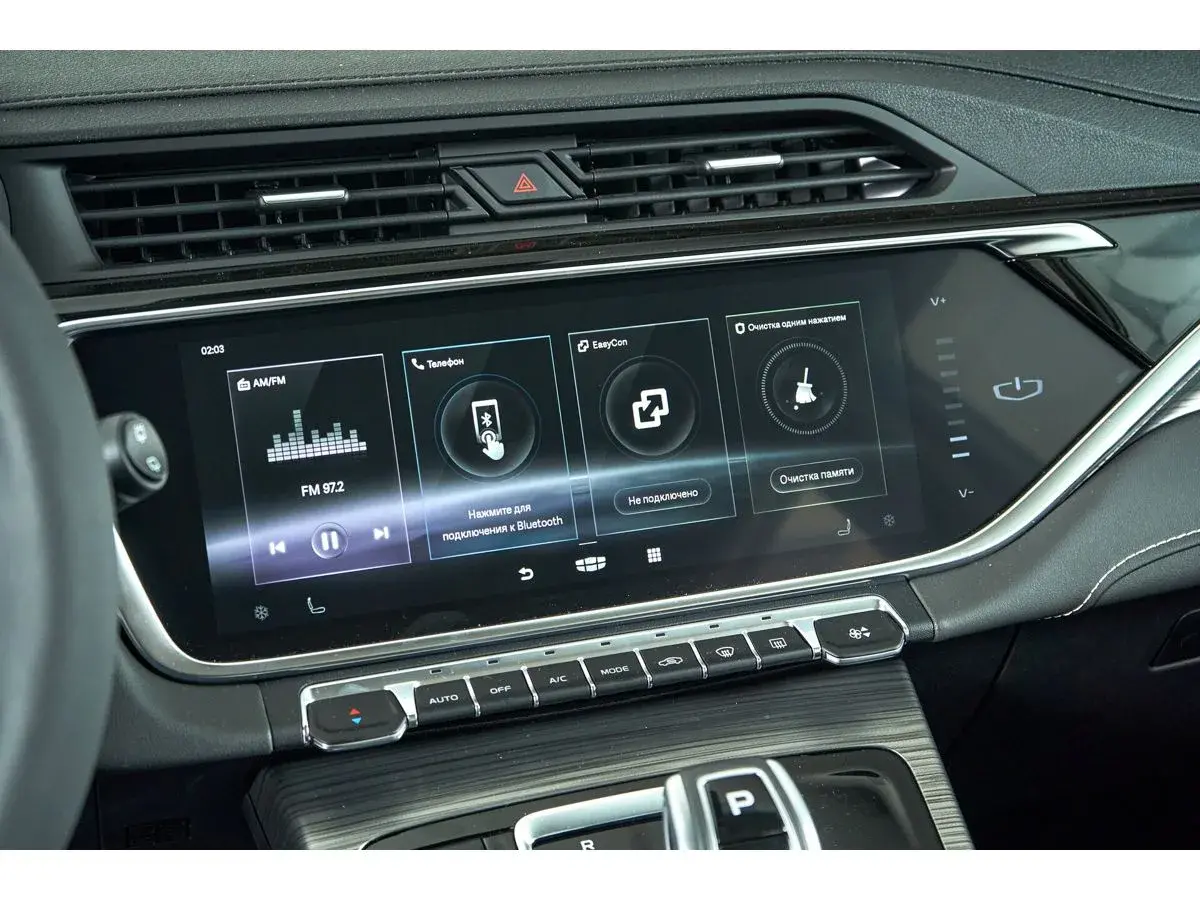 Geely Atlas Pro
