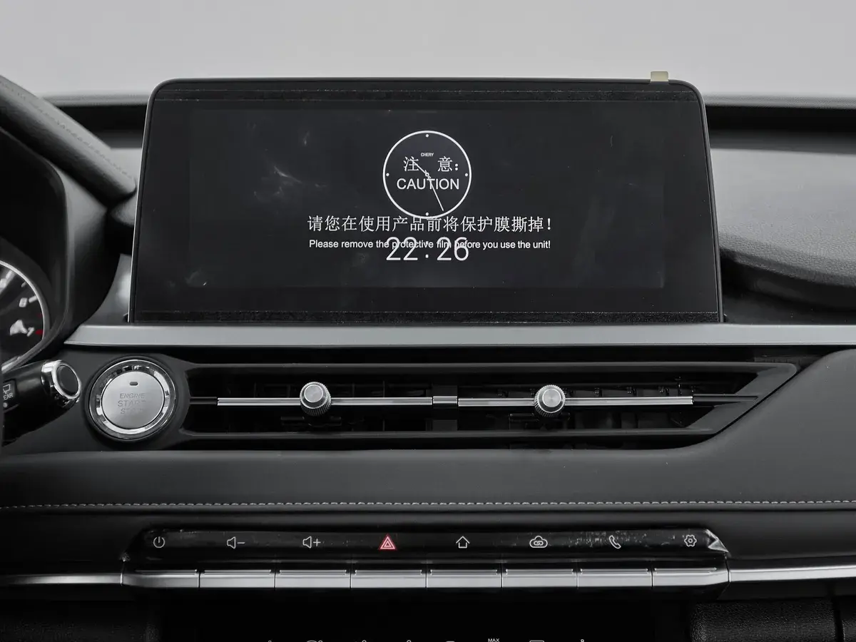 Chery Tiggo 4 Pro