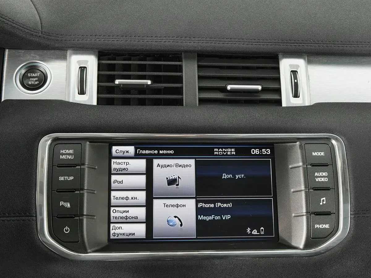 Land Rover Range Rover Evoque