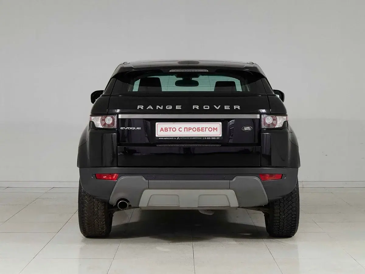 Land Rover Range Rover Evoque