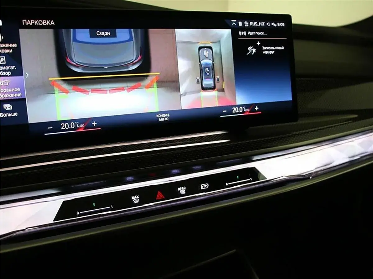 BMW 7 серии