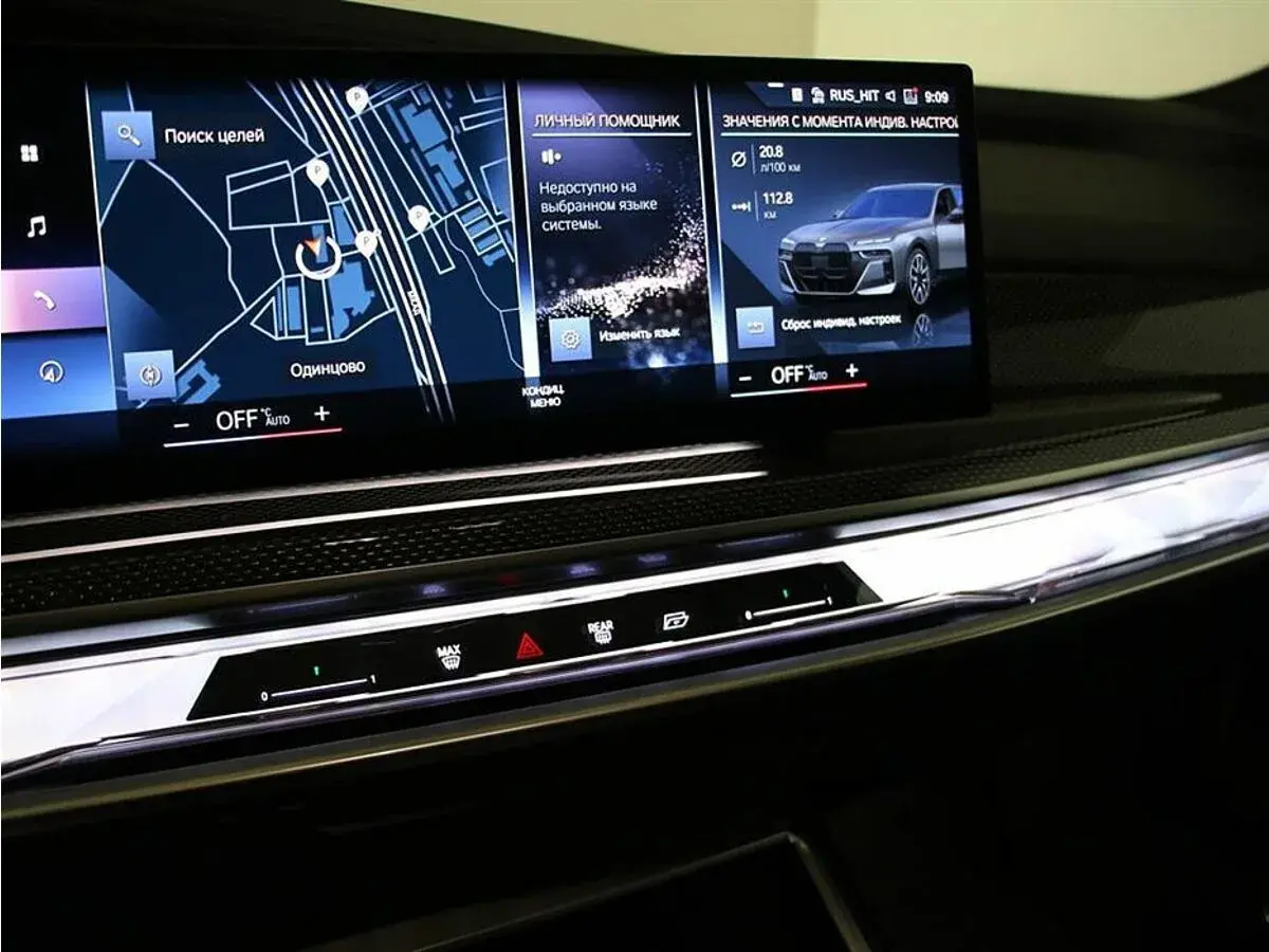 BMW 7 серии