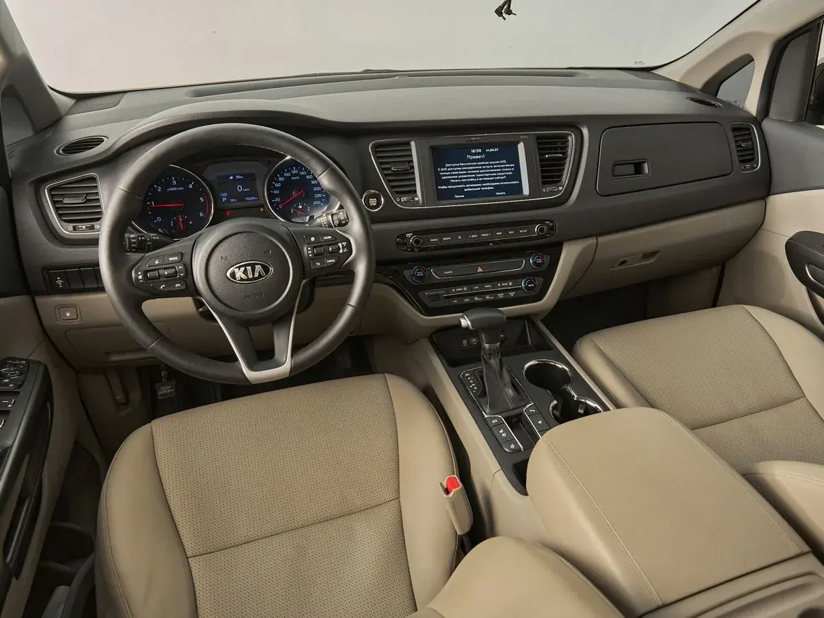 Kia Carnival