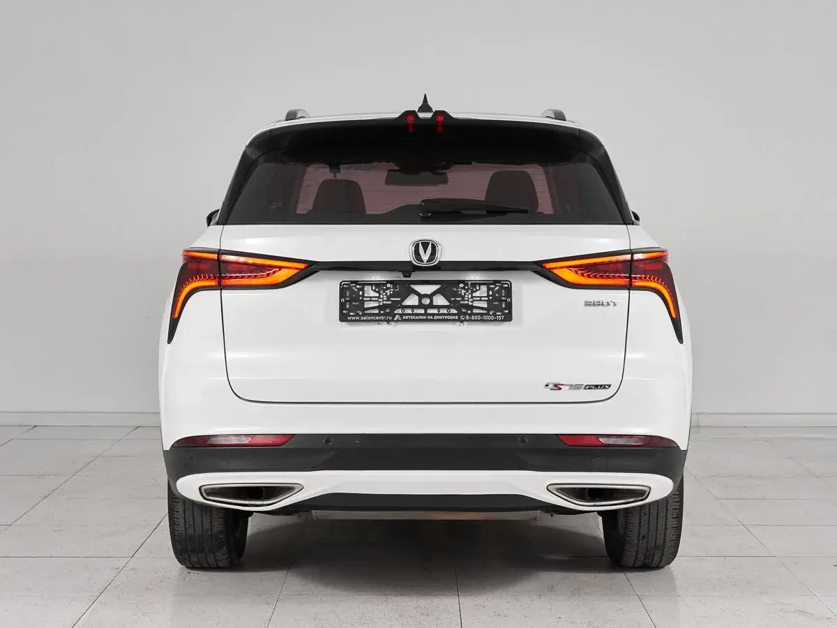 Changan CS75 Plus