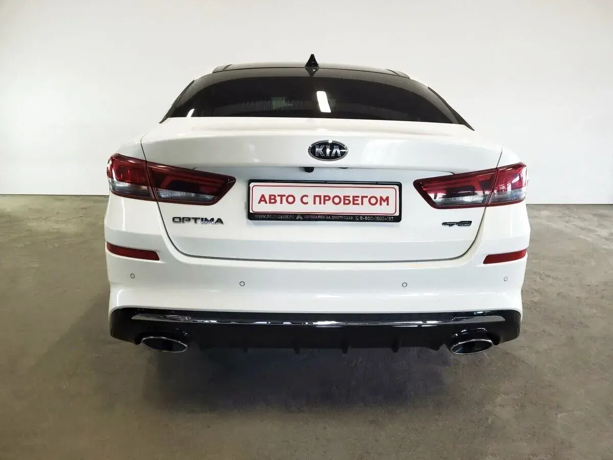 Kia Optima
