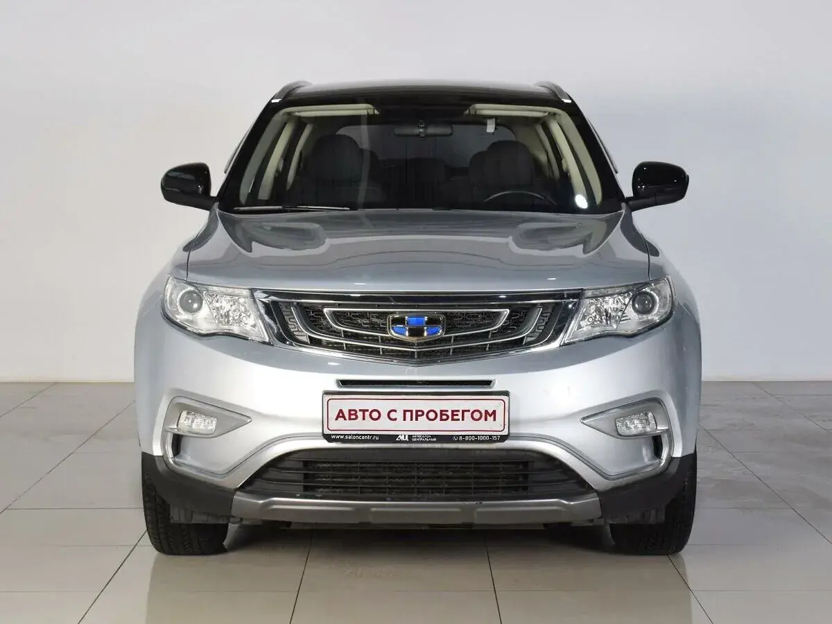 Geely Atlas