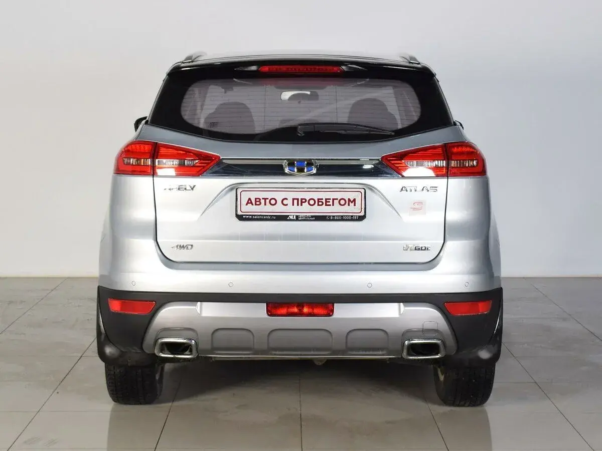 Geely Atlas